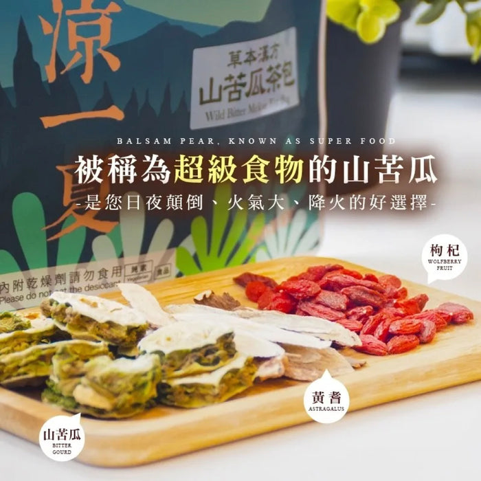 Wild Bitter Melon Tea 60g